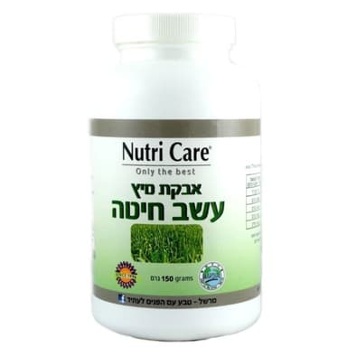 אבקת מיץ עשב חיטה 150 גרם נוטרי קר