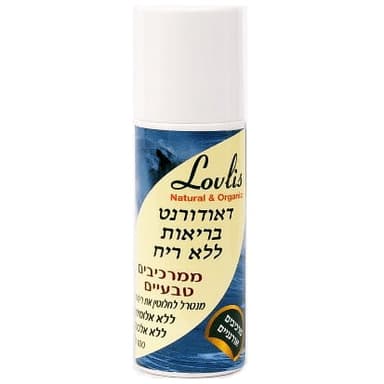 דאודורנט ללא ריח רול און 100 מ”ל – לאבליס