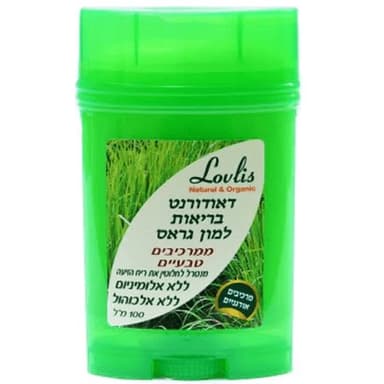 דאודורנט למון גראס 100 מ”ל – לאבליס