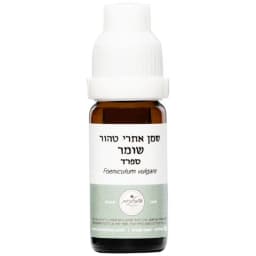 שמן שומר 10 מ"ל - המילניום