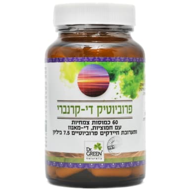 פרוביוטיק די-קרנברי (60 כמוסות) ד"ר גרין