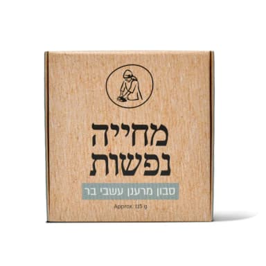 מיכל סבון טבעי | סבון רחצה עדין בניחוח גינה אנגלית קלאסית 115 גרם