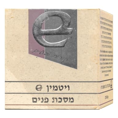 ויטמין E מסכת פנים | 60 גרם | מנון