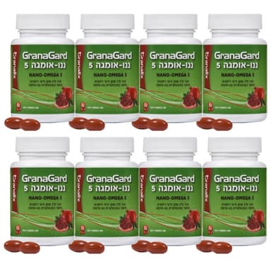 שמן זרעי רימונים GranaGard – גרנליקס גרנה גארד שמונה יחידות
