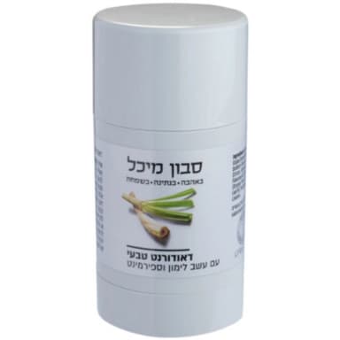 דאודורנט סטיק לגבר עם עשב לימון וספירמינט | מיכל סבון טבעי