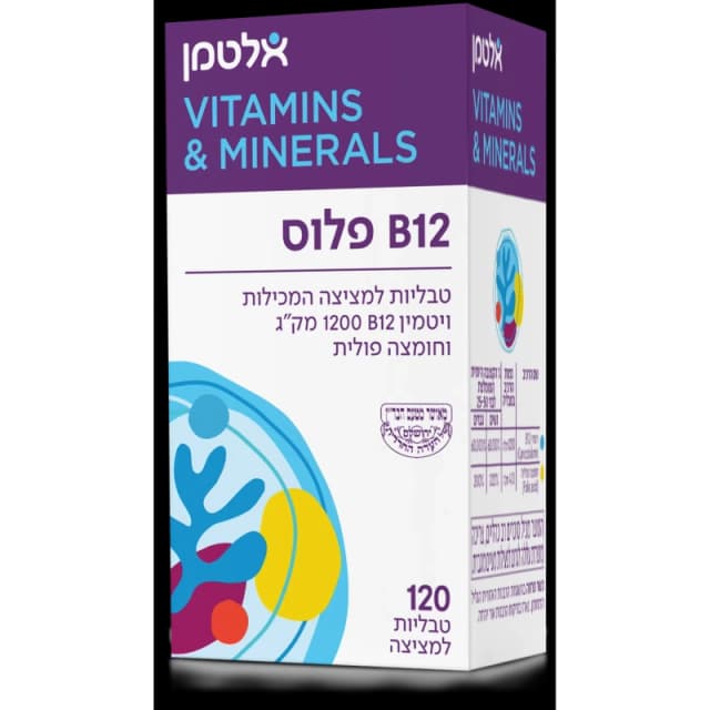 ויטמין B12 פלוס | 120 טבליות למציצה | אלטמן