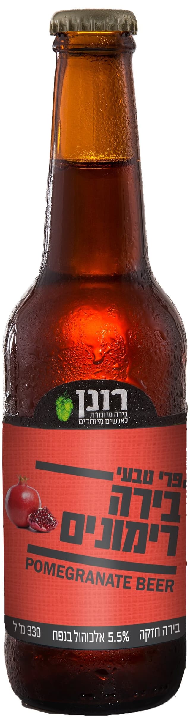 רונן בירה רימונים