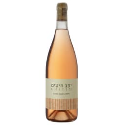 חיטים רוזה