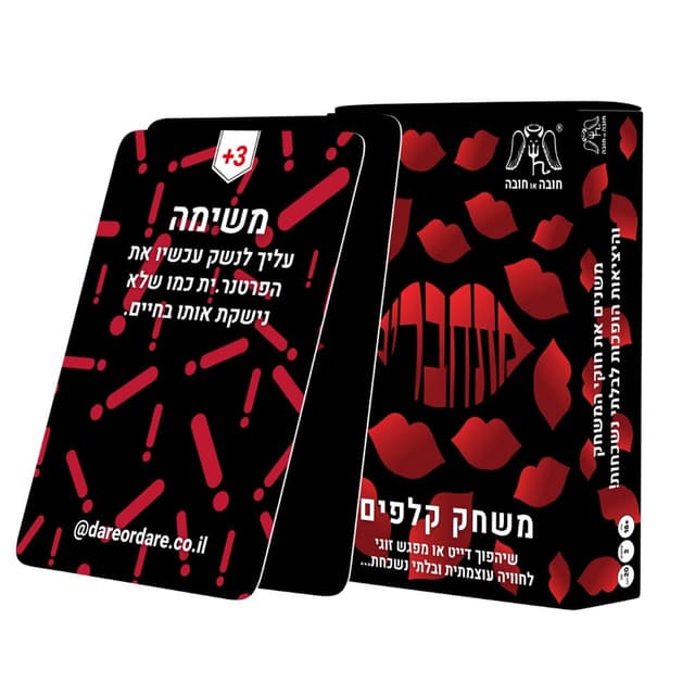 משחק מתחברים משחקי זוגות או דייט