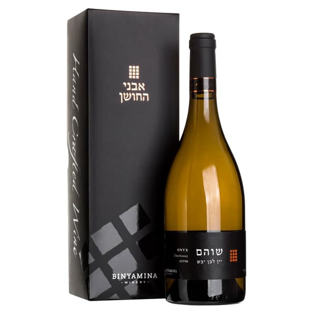 יין אבני החושם שוהם