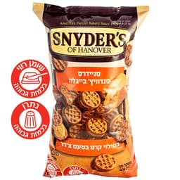 סניידרס סנדוויץ' בייגלה במילוי קרם בטעם צ'דר 226 גרם