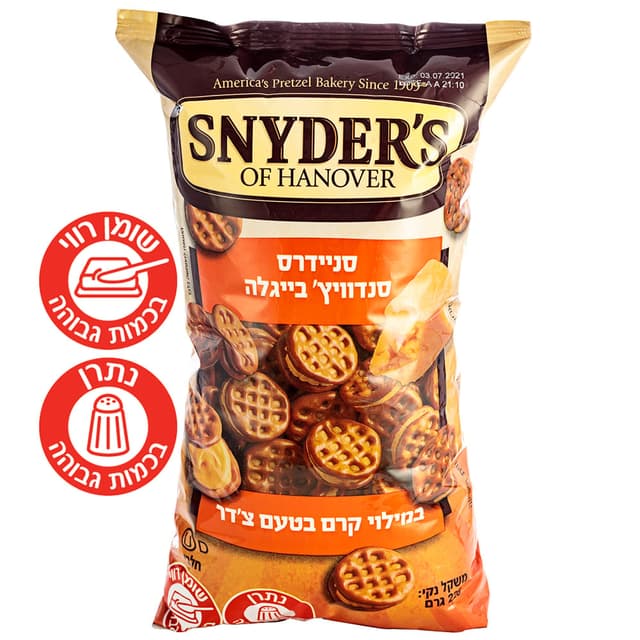 סניידרס סנדוויץ' בייגלה במילוי קרם בטעם צ'דר 226 גרם