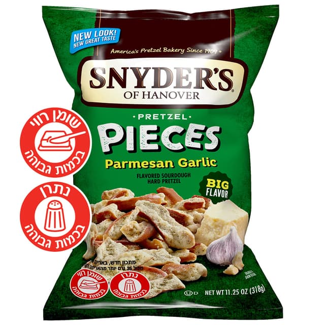 שברי בייגלה סניידרס בטעם פרמזן ושום - חלבי