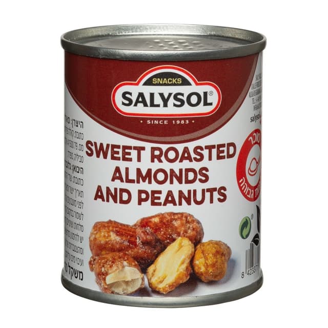 סאליסול- בוטנים ושקדים מקורמלים 50 גרם