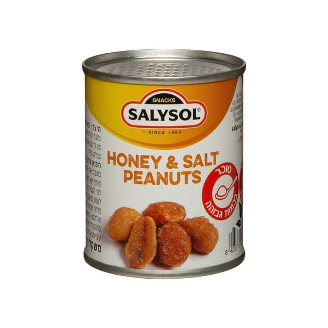 סאליסול בוטנים מלוחים בדבש 50 גרם