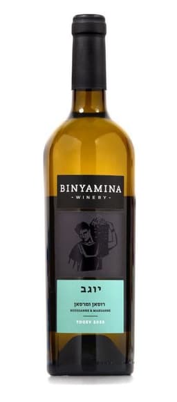 יין יוגב רוסאן מרסאן