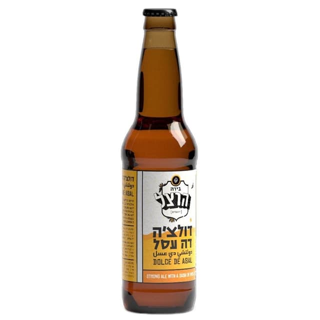 בירה הרצל דולצה דה ע