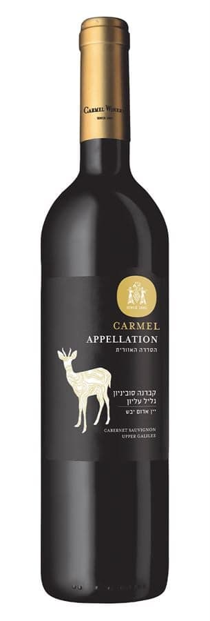 יין קברנה סוביניון ג