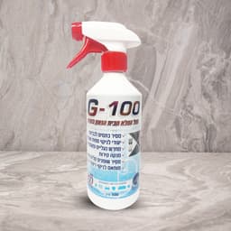 G-100 נוזל הפלא