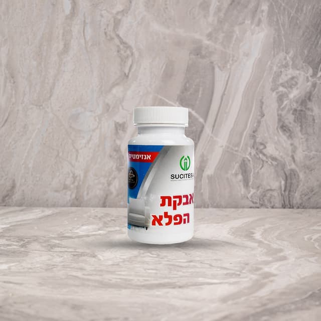 אבקת הפלא לניקוי עור - בר ביצוע