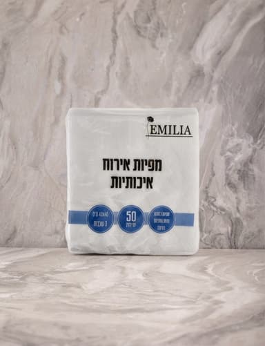מפיות נייר אמיליה 40*40 ס"מ (50יח) - לבן