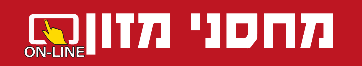 מחסני מזון