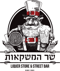 שר המשקאות