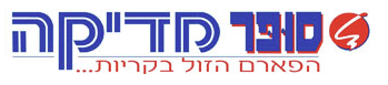 סופר מדיקה