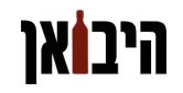 היבואן